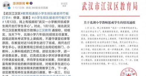 家庭教师选择游戏谁赢了(家庭教师推荐角色)插图4