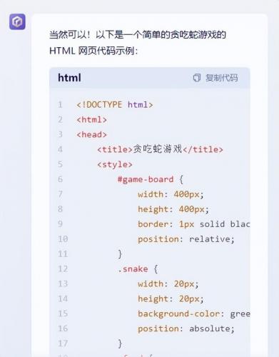 钢铁雄心4秘籍怎么用(钢铁雄心4在哪输入代码)插图16