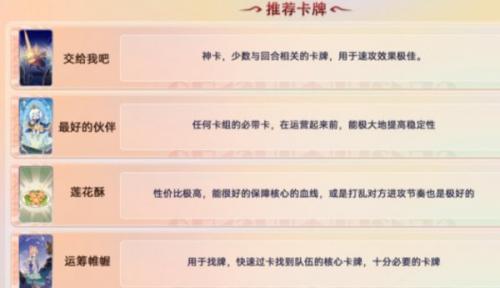原神七圣召唤卡牌怎么购买(原神七圣召唤购买的卡牌在哪)插图19