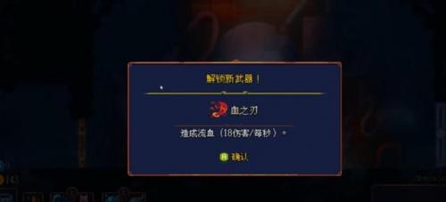 死亡岛steam存档(死亡岛steam下架)插图4