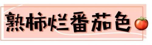 洛克王国红萝卜兔绝版了吗(洛克王国红萝卜兔为什么厉害)插图23