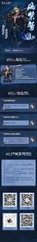 完美国际女剑灵代码(完美国际羽锋代码文件夹编号)插图3