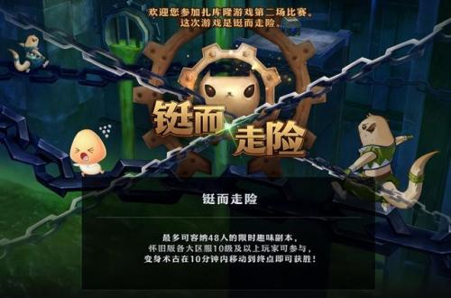 永恒之塔现在收费吗(永恒之塔人口)插图10
