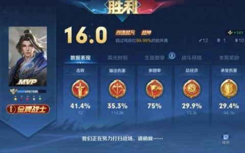 王者荣耀铠出装铭文(国服铠)