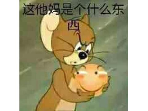 高桥名人冒险岛4攻略(冒险岛4怎么把企鹅扔下去)插图4