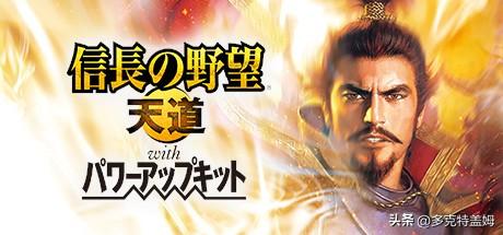信长之野望10苍天录(信长之野望最好玩的一代)插图24