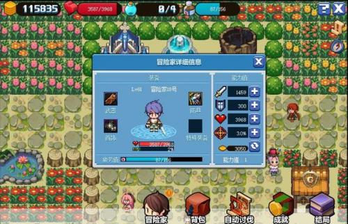 dnf远古宝藏的线索怎么获得(航海日记宝物线索3个有2个)插图20