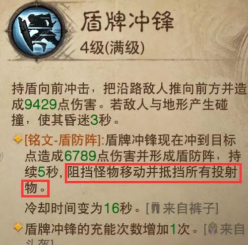 暗黑破坏神不朽圣教军如何零伤爬塔(暗黑破坏神不朽圣教技能搭配)插图9