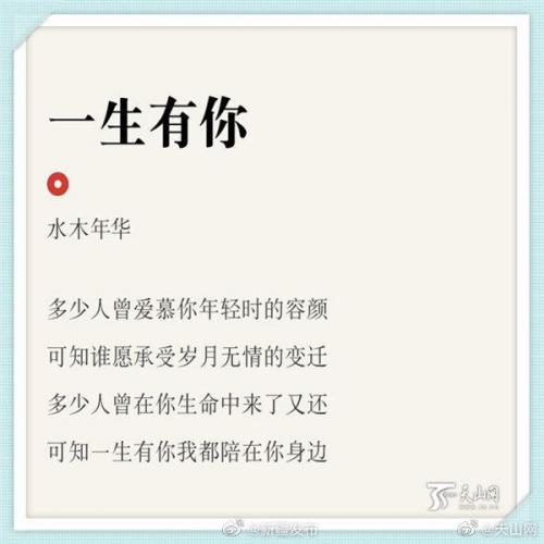 祝愿歌歌词(祝愿歌教学设计一等奖)插图2