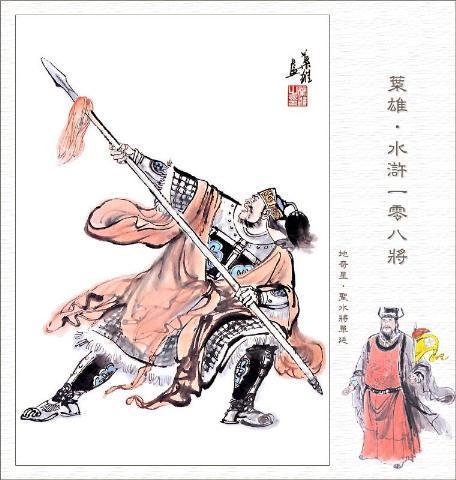 七十二地煞(七十二地煞甄子丹武侠电影)插图7