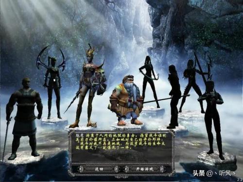 圣域魔都魅影任务流程(魔域大地圣坛任务怎么做)插图12