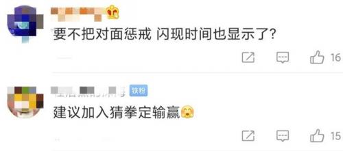红蓝buff的刷新时间是多少(野区buff刷新时间)插图2