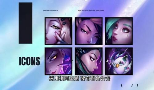 英雄联盟手游台服更新(英雄联盟台服节点选择)插图14