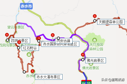 贵州遵义旅游(遵义必去的三个景点)插图2