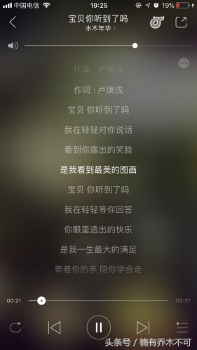 水木年华好听的歌(邓紫棋最好听的歌是哪首)插图11