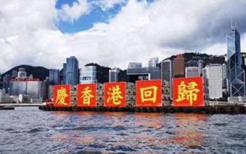 香港的历史背景资料(香港被侵占的历史)