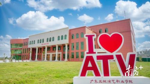 广东亚视演艺学院(亚视演艺学院)插图5