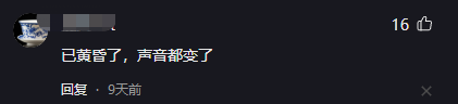 谭咏麟粉丝年龄排名前十(谭咏麟有多大年龄了)插图2