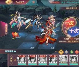 三国志幻想大陆晓战金鼓第二章怎么打(三国志幻想大陆零氪新手开局)插图3