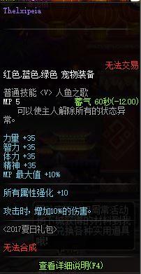 dnf代币券多久清空一次(dnf代币多久清空一次)插图53
