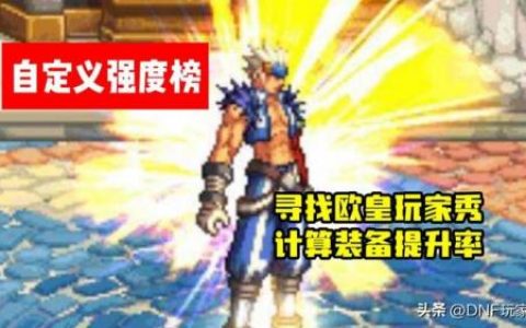 dnf无影剑怎么获得2021(dnf2019无影剑还能刷出来吗)