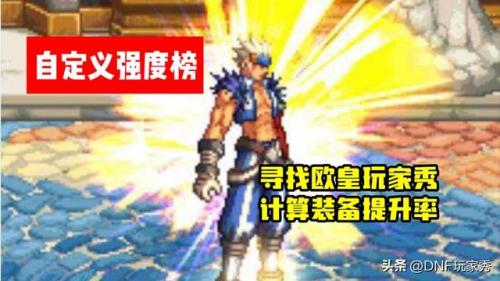 dnf无影剑怎么获得2021(dnf2019无影剑还能刷出来吗)插图