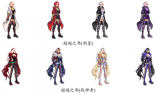 dnf2020春节套时装(dnf2020绝版时装)插图31
