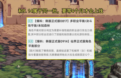 dnf怎么转职刃影(DNF转职)插图3