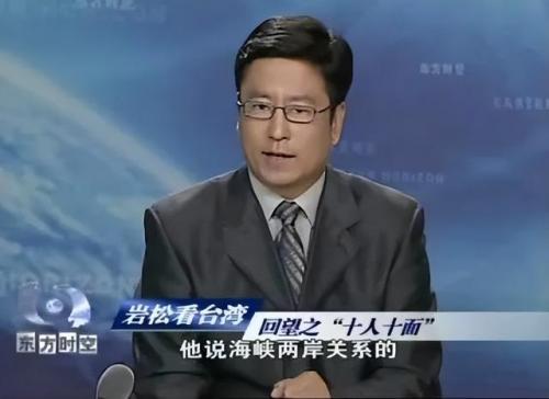 白岩松简介(白岩松近况)插图11