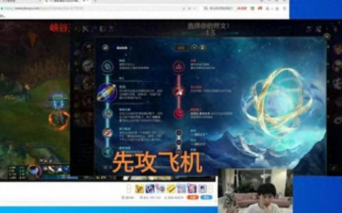 新版本ap飞机出装(中单ap飞机出装)