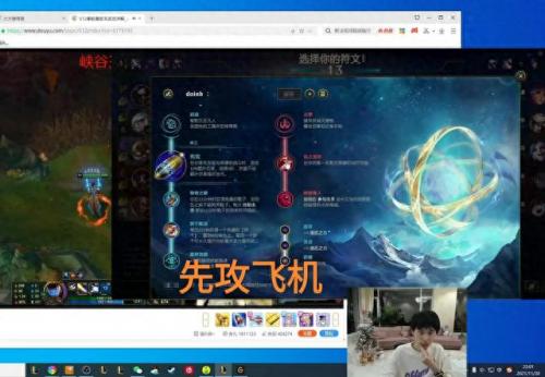 新版本ap飞机出装(中单ap飞机出装)插图