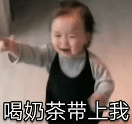 立秋的第一杯奶茶是什么意思(立秋的唯美句子)插图12