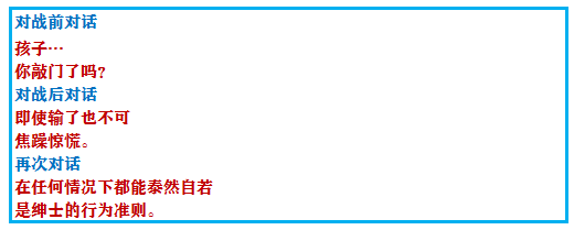 口袋妖怪绿宝石图鉴怎么升级(口袋妖怪绿宝石进化图鉴大全)插图65
