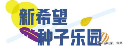 幼儿培训学校排名前十(幼儿园的孩子报什么培训班好)插图18