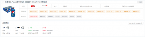 饮料排名榜前十(世界排名前十的大学)插图7