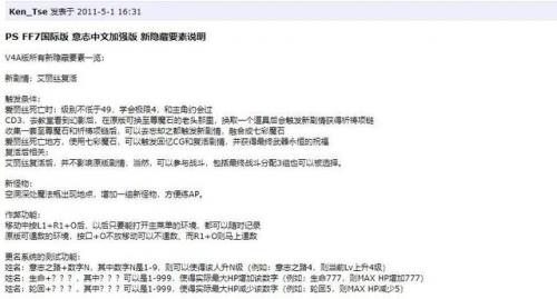 上古卷轴5加入黎明守卫(老滚五黎明守卫支线任务)插图24