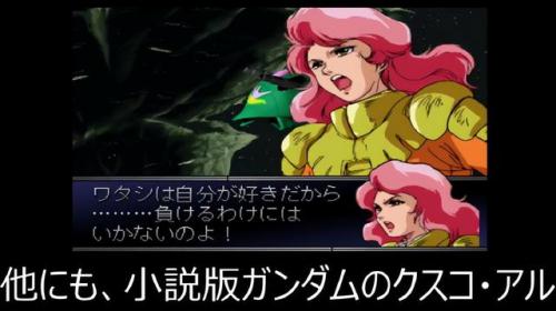 gbasd高达g世纪a全机体(十大最强高达机体)插图16