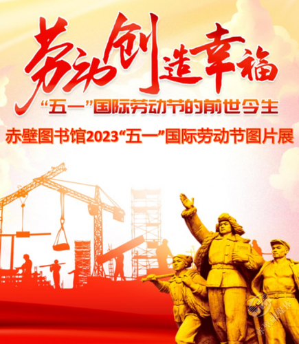赤壁好玩吗(湖北赤壁旅游景点)插图13