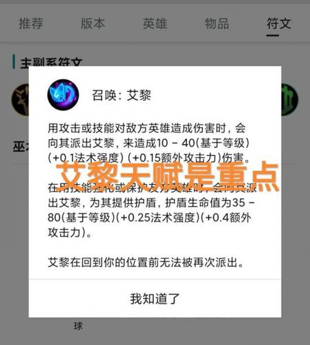 穿甲流女警天赋(无限火力穿甲流女警)插图2