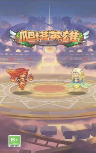 爬塔英雄相关截图预览(末日爬塔英雄推荐)插图2
