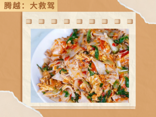 腾冲烧烤小吃排名前十(腾冲特色美食排名)插图