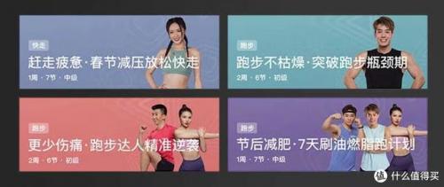 室内健身器材(室内运动器材名称及图片)插图7