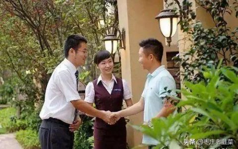 枣庄国企物业排名前十(枣庄物业排名前十名)