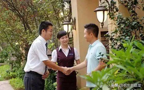 枣庄国企物业排名前十(枣庄物业排名前十名)插图