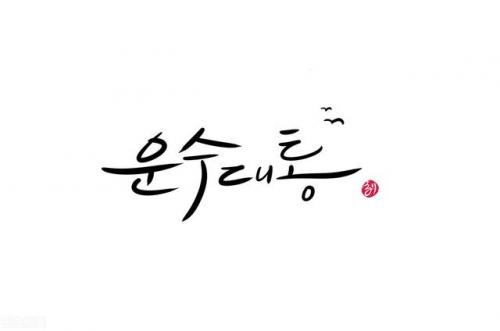 中韩翻译学科排名前十(中韩翻译专业可以考吗)插图