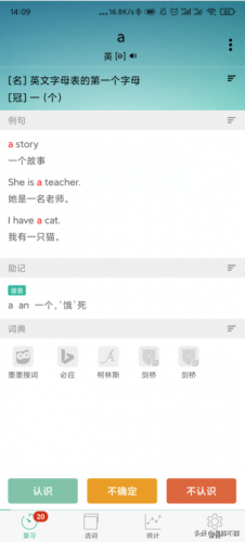 英语名片厂家排名前十(厂家生产名片怎么写)插图21