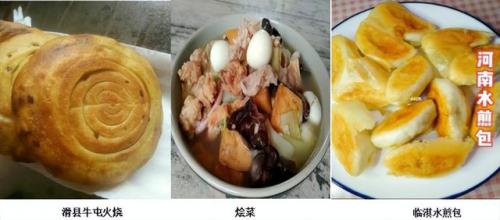 漯河砂锅美食排名前十(漯河小吃砂锅推荐)插图106