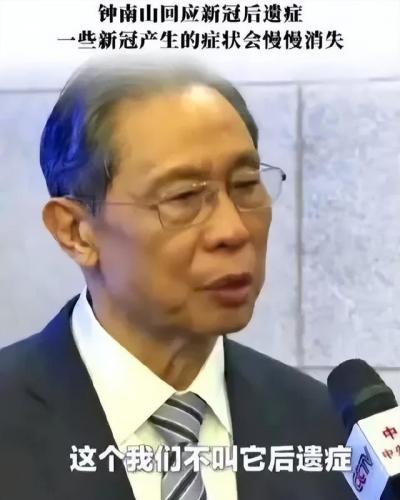 新型肺炎排名前十的人(新型肺炎的排行榜)插图5