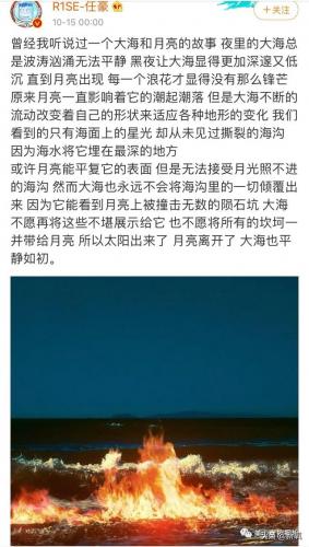 任豪百度百科(任豪百科介绍)插图7