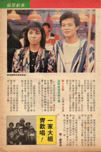 本港台电视剧(2023最新港台电视剧)插图9